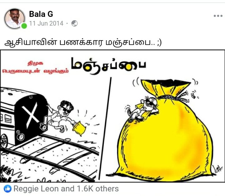 eagalaivanp's tweet photo. என்ன பாலா
பழைய கார்ட்டூனை
திரும்பவும் இறக்கி விட்டிருக்க.

ரெண்டு படமும் சூப்பர் தான்.

(கொஞ்சம் பத்திரமா இருங்கோ.) https://t.co/PwJihyNmbw