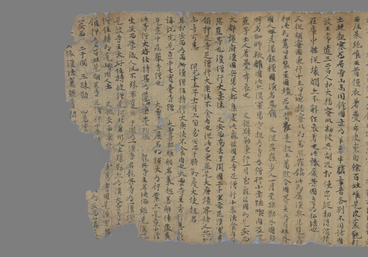 idp_uk's tweet photo. This manuscript is one of the oldest surviving historical accounts of India. Hyecho, a Korean Buddhist monk who travelled to India in the 8th C., wrote about what he saw and his belief that the country was divided into 5 kingdoms. 

📜 Pelliot chinois 3532 https://t.co/xX42TJ6dPz https://t.co/xessx7XMqa