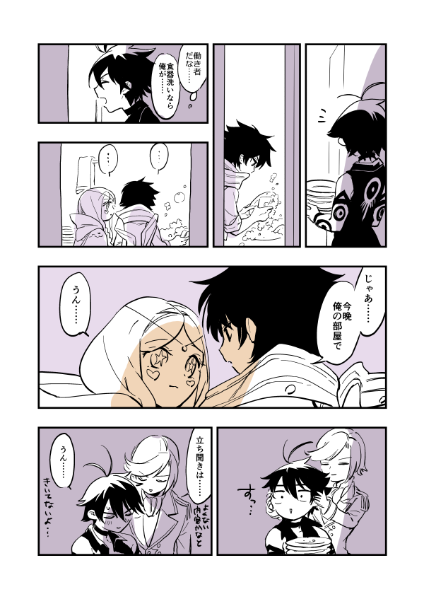 クリスマスのアモリリは……ある!? 
