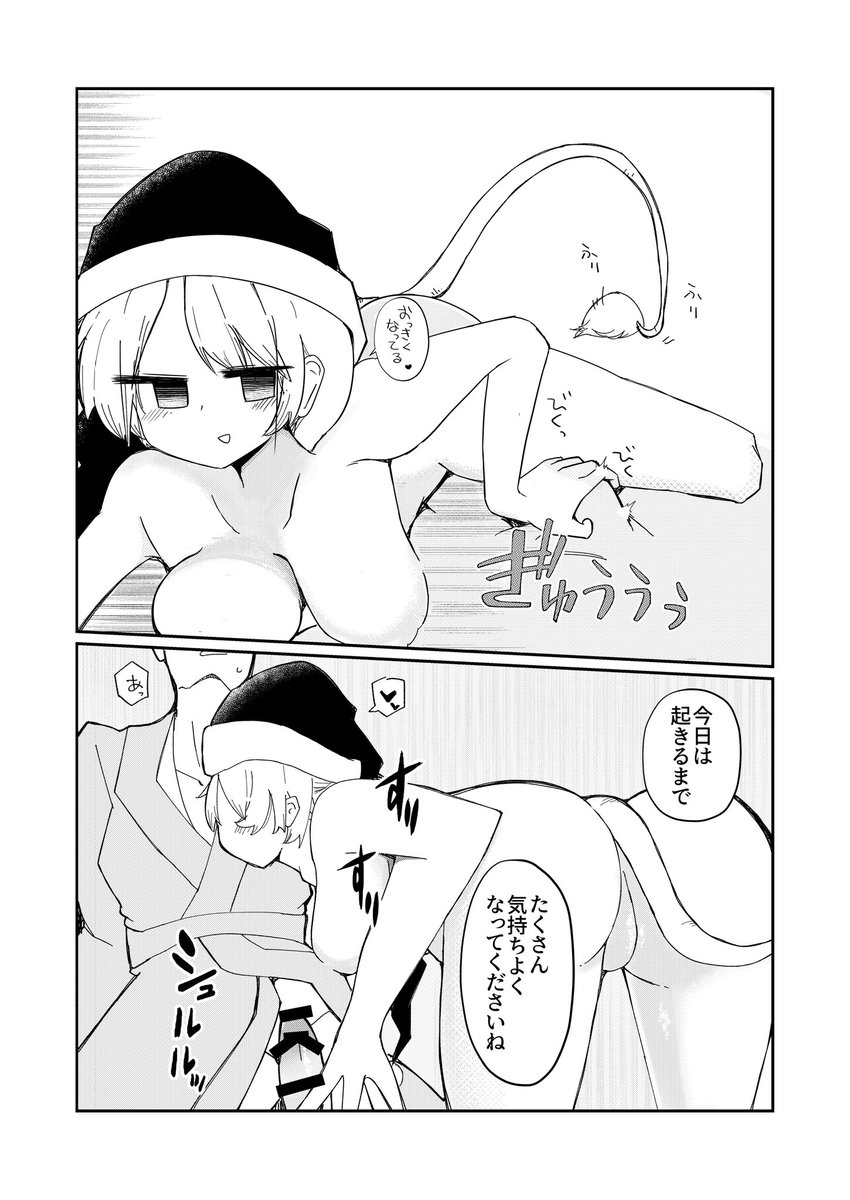 昨年参加させて頂いたドレミー合同の再録です(1/3) 