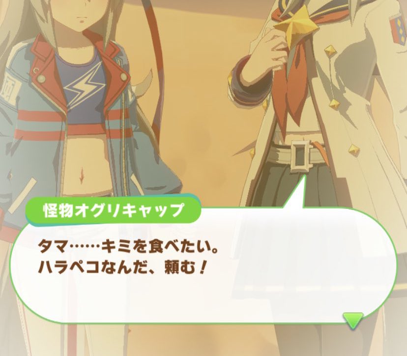 あれっ見たことある台詞だな、、、、前似たような台詞書いたような  