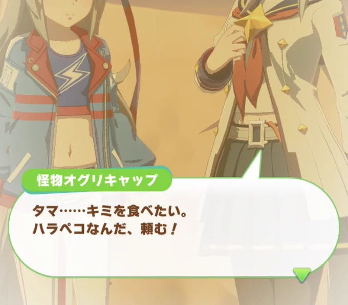 あれっ見たことある台詞だな、、、、前似たような台詞書いたような、、、? 