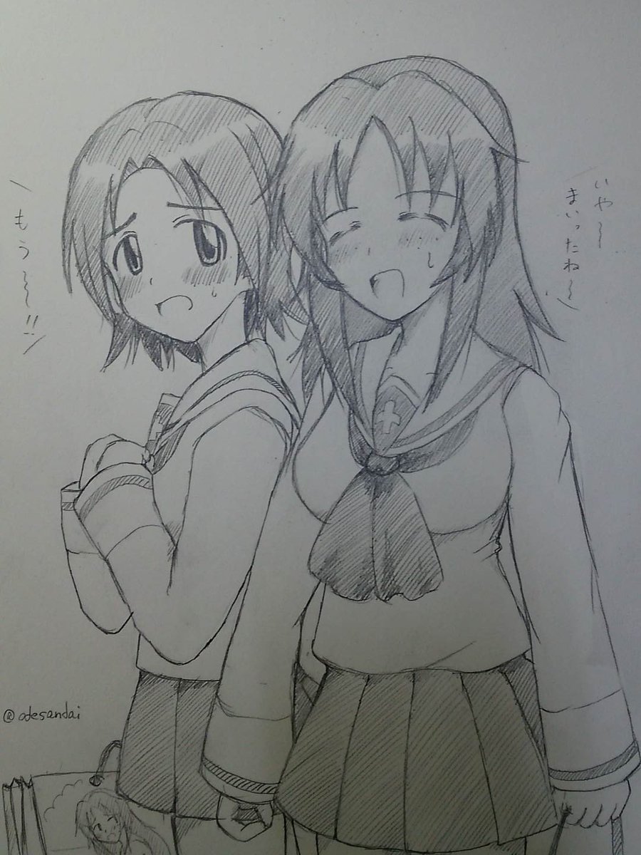 休憩入りました。 