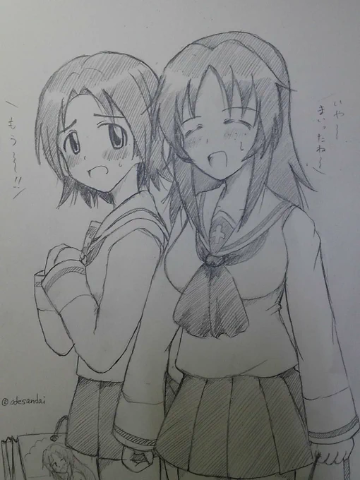 休憩入りました。 
