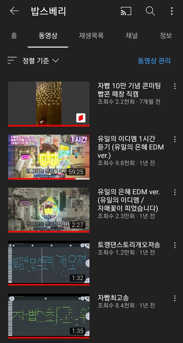 justcorn_'s tweet photo. 줘는... 이 계정을 운영했습니다... 마지막이다 생각하니 어디다 말하고 싶네 ㅋ ㅋ 요 ㅋ ㅠ... 즐거웠습니다 https://t.co/nNsKMIyDjx