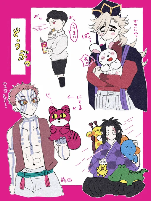 動物と戯れる123む☺️ 