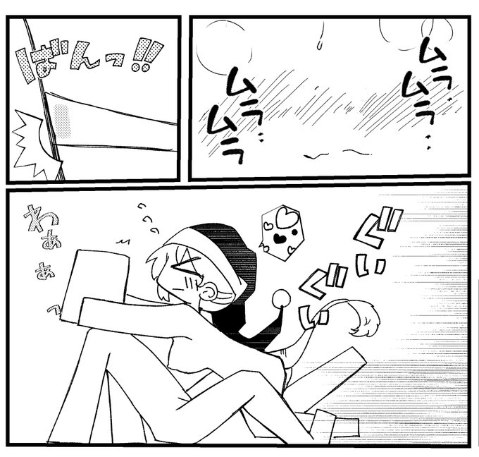 一番お気に入りのコマです 