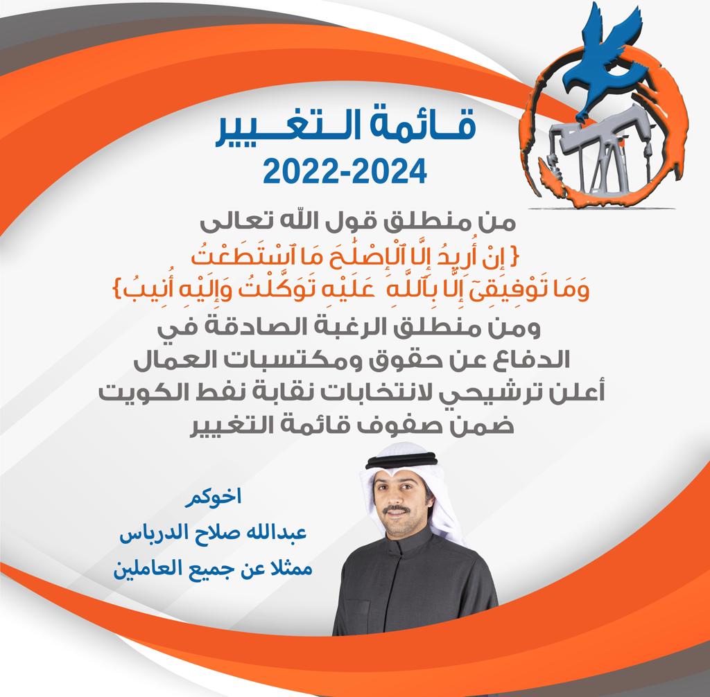 عبدالله صلاح الدرباس (@aderbass) on Twitter photo 