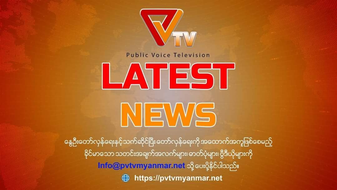 SaveMM99's tweet photo. Junta Terrorists started launching airstrikes with 2 Fighter Jets in Lay Kay Kaw city,Karen state at 10:13PM Tonight. Thousands of refugees had been forced to displace to Thailand due to Junta's attacks with excessive forces. Urgent need @UNGeneva to imply  #NoFlyZoneInMyanmar https://t.co/PCHJXEl5Ou
