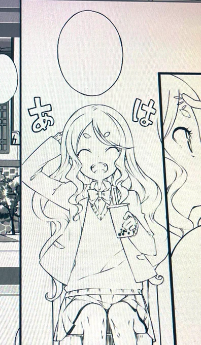 あは 