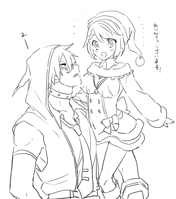 姫の気分 