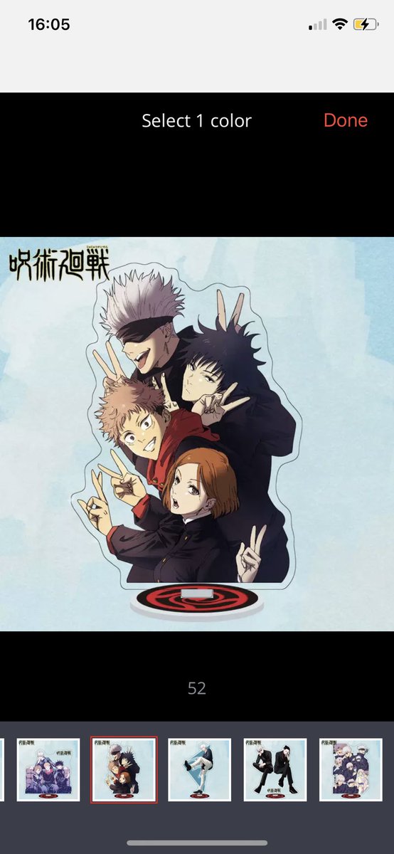 quick do I buy 1 or 2