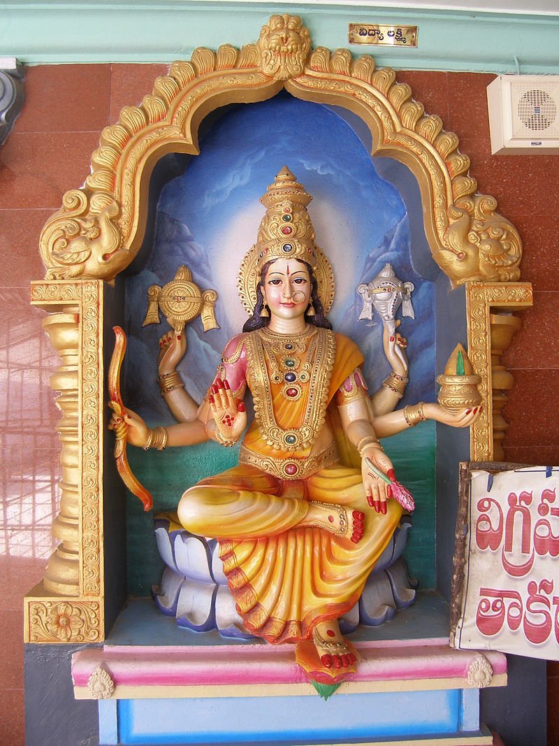Vidya Lakshmi (