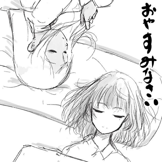 ぐんない 