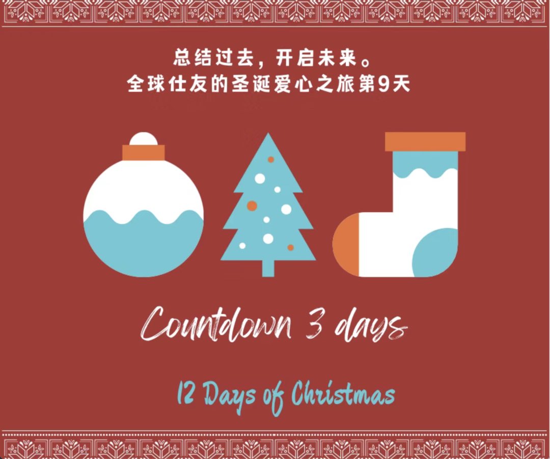 WeWorkingWomen's tweet photo. WeWorkingWomen invites you to participate in day 9 of the Christmas love tour and share your list of achievements in 2021
1. Posting the most fulfilling day of the year
2. One of the most memorable events of the year
3. Post what you want to change about the New Year https://t.co/6OU8roFCa6