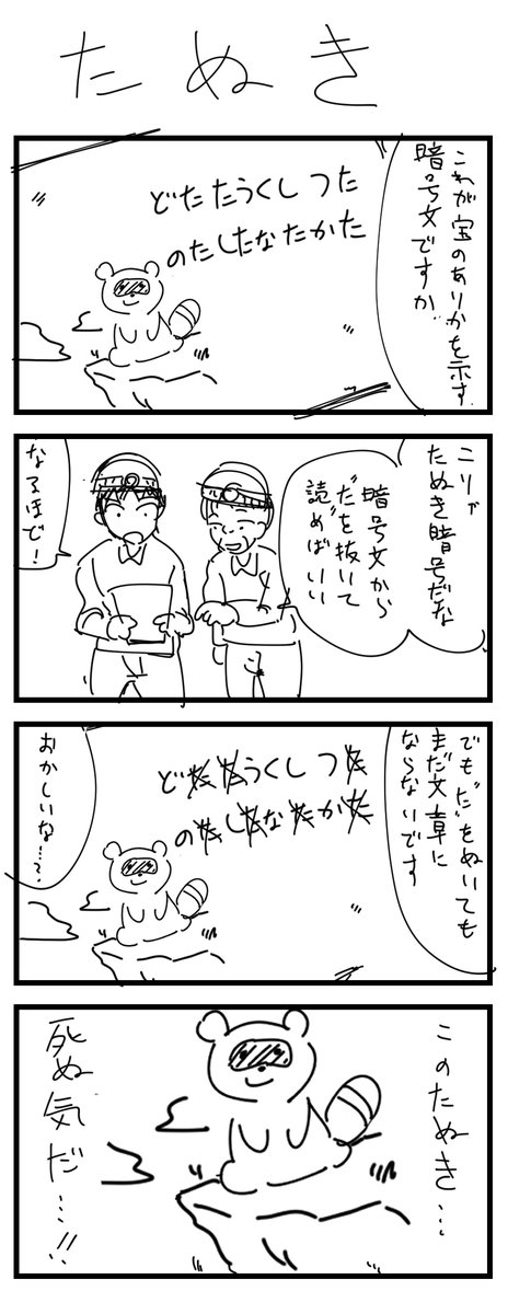 1-4 