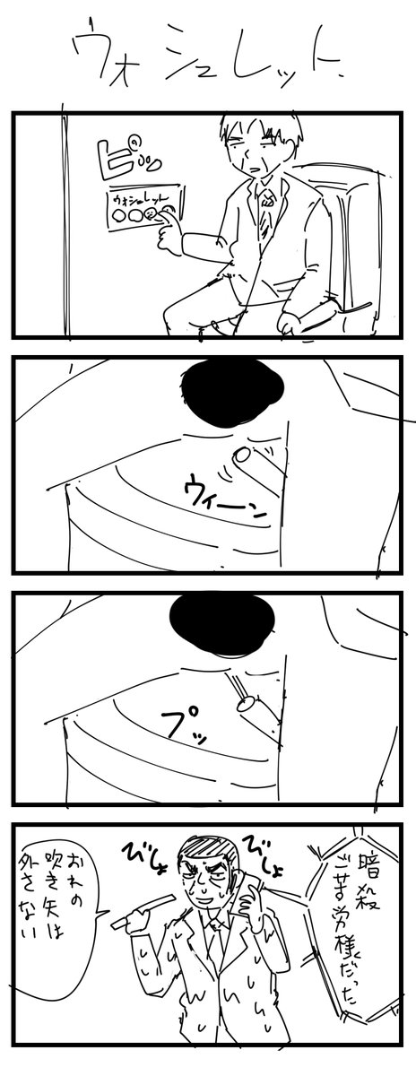 1-4 