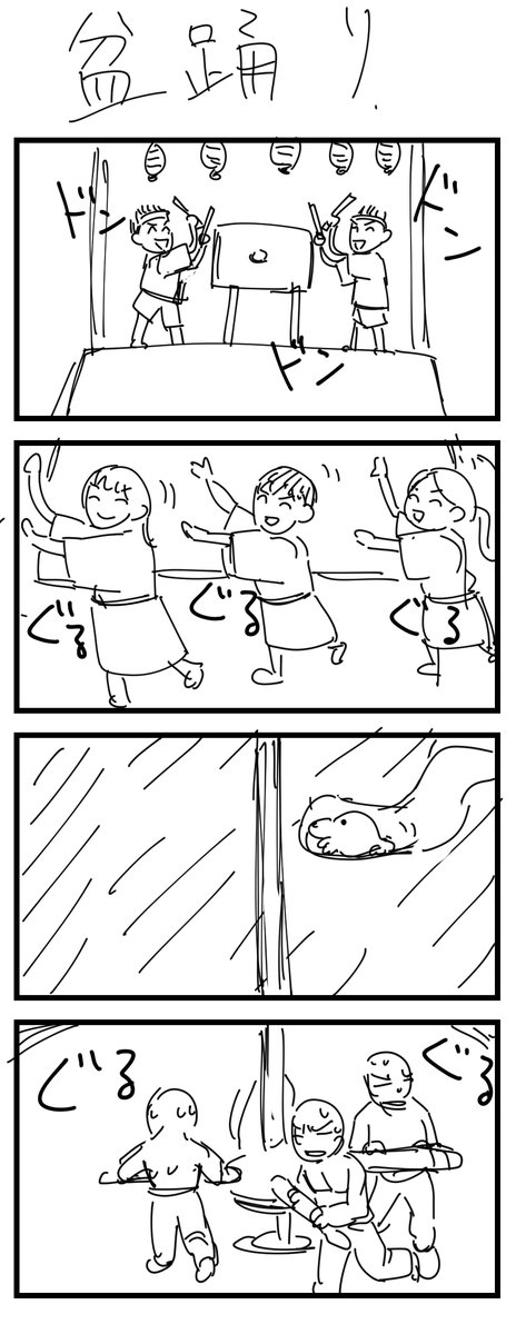1-4 