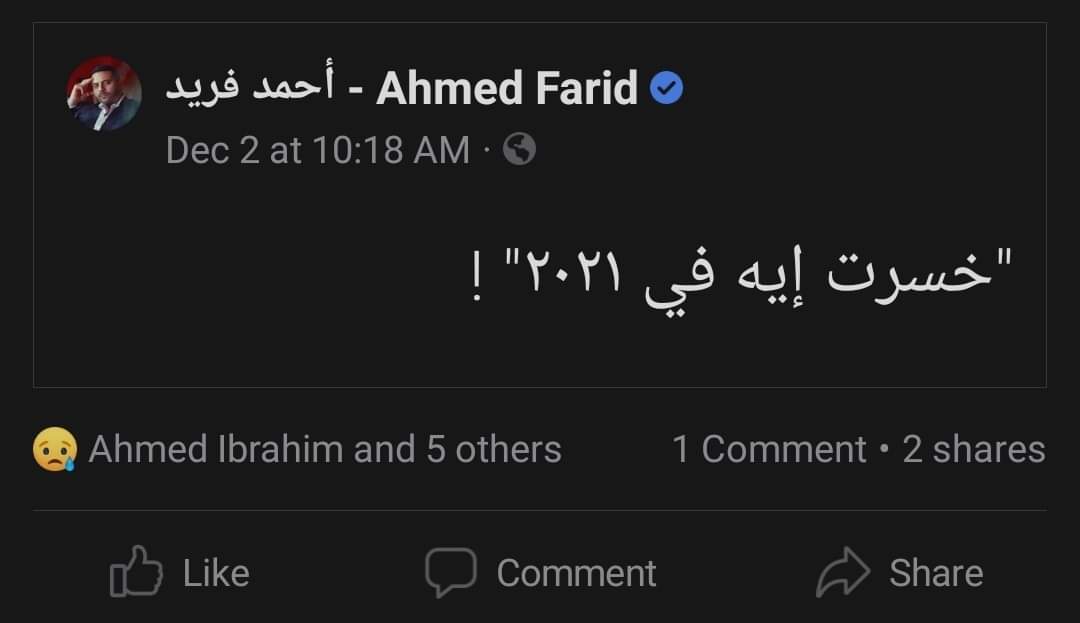 ميسي