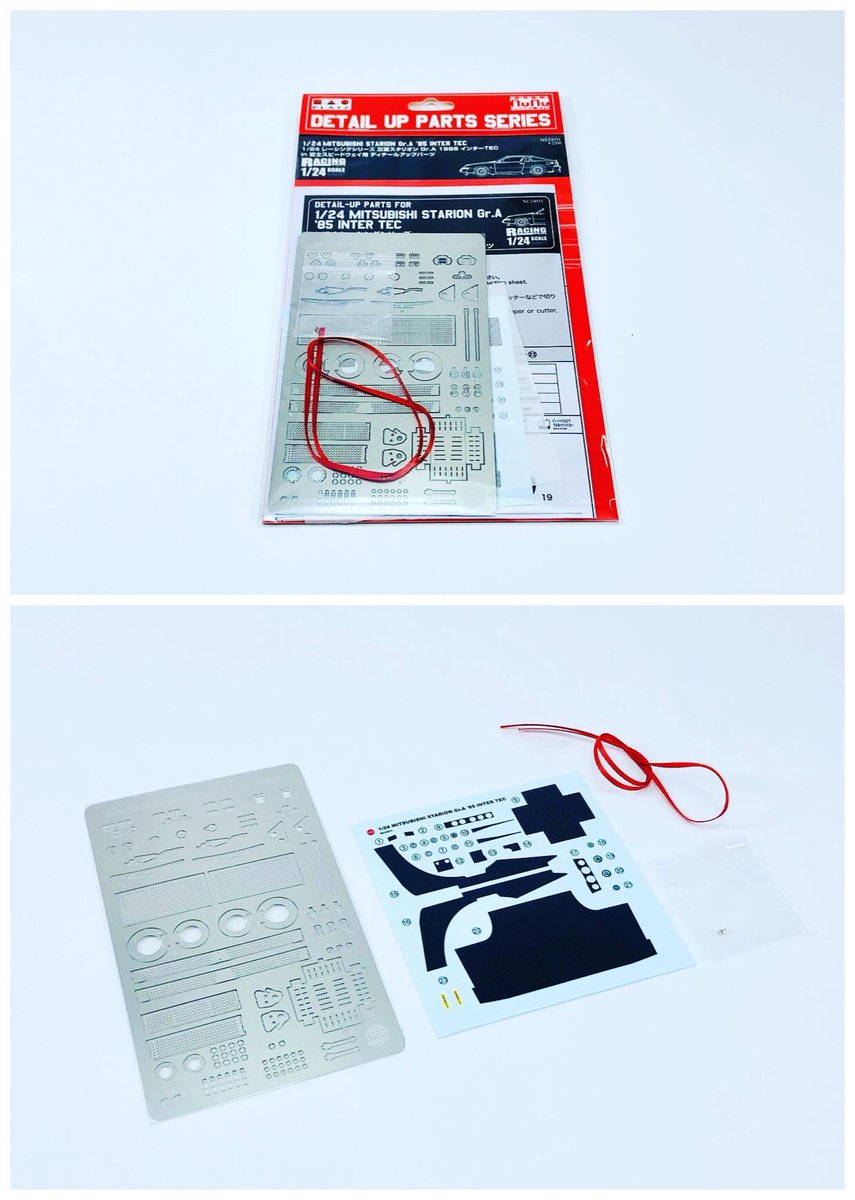 NUNUmodelkit's tweet photo. PN24031 1/24 MITSUBISHI STARION Gr.A ‘85 INTER TEC &amp; NE24031 DETAIL UP PARTS https://t.co/Dp3sWOmWZS
