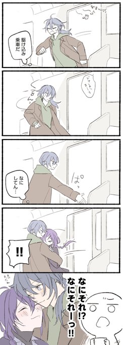 今日の電車での実録(ニキマヨ)

彼氏の受け止め方が綺麗すぎてドラマのワンシーンかと思った。 