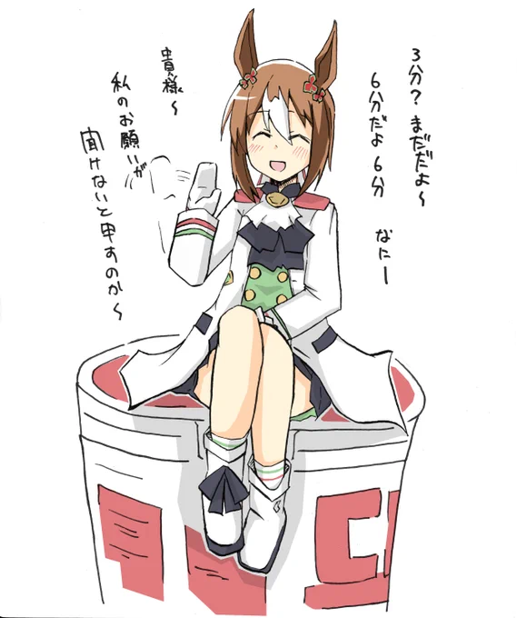 殿下ラーメンストッパー。時々倍の時間待たされる
#ウマ娘  #ウマ娘プリティーダービー
#ファインモーション 