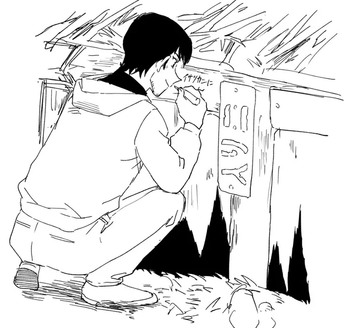 うう… 