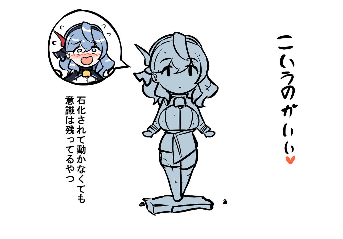 石化されたアコちゃん描けました 