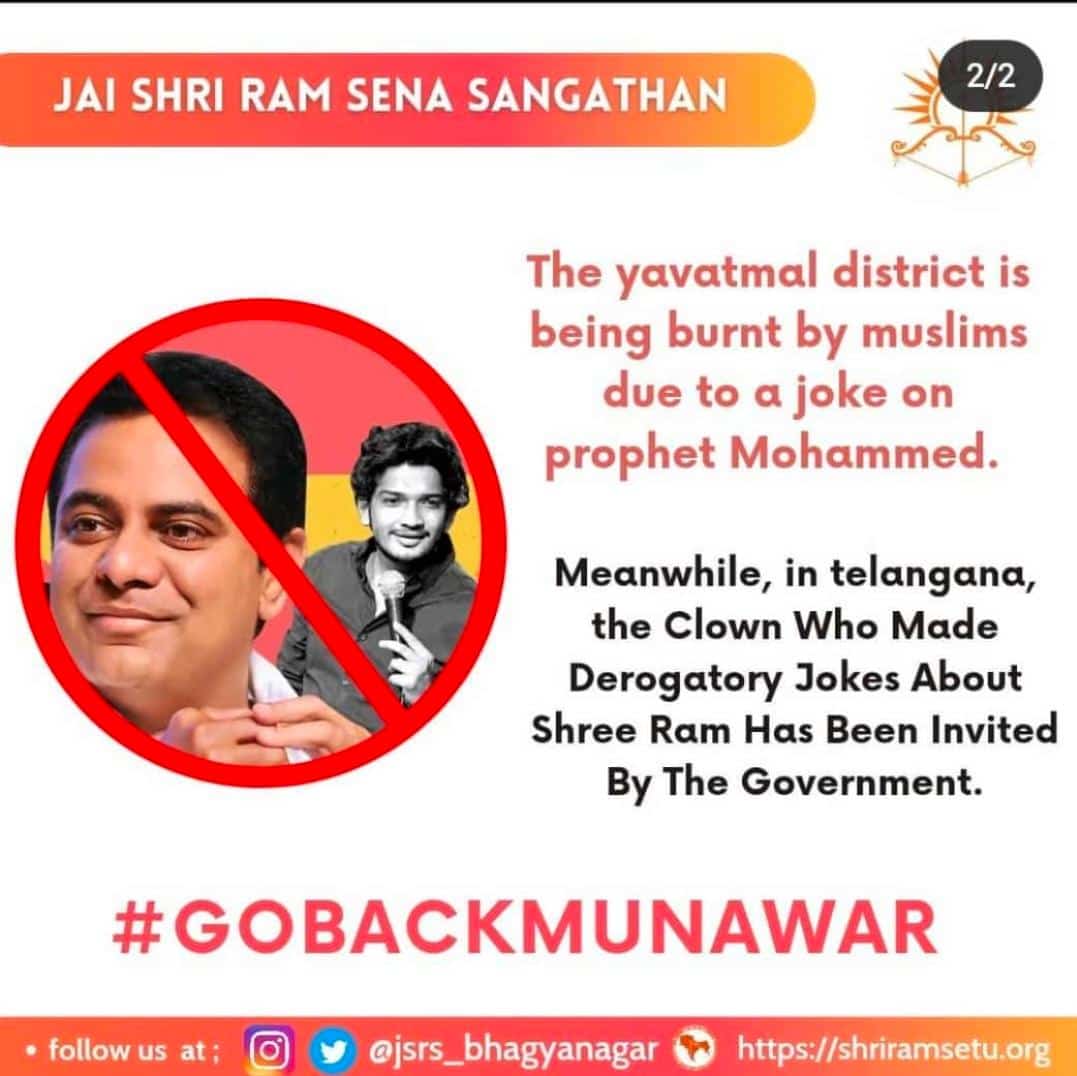 Karthik_Pantham's tweet photo. The one who was not even allowed to run his shows in other states, is invited by TRS Govt to Crack jokes on "Hindusim".
Entire district in Mumbai was burnt for Joke on "Allah", but getting invitations to Crack jokes on Bhagwan "Shri Ram" in "Bangaru Telangana".
#GoBackMunawar https://t.co/xAf1j5qPLI