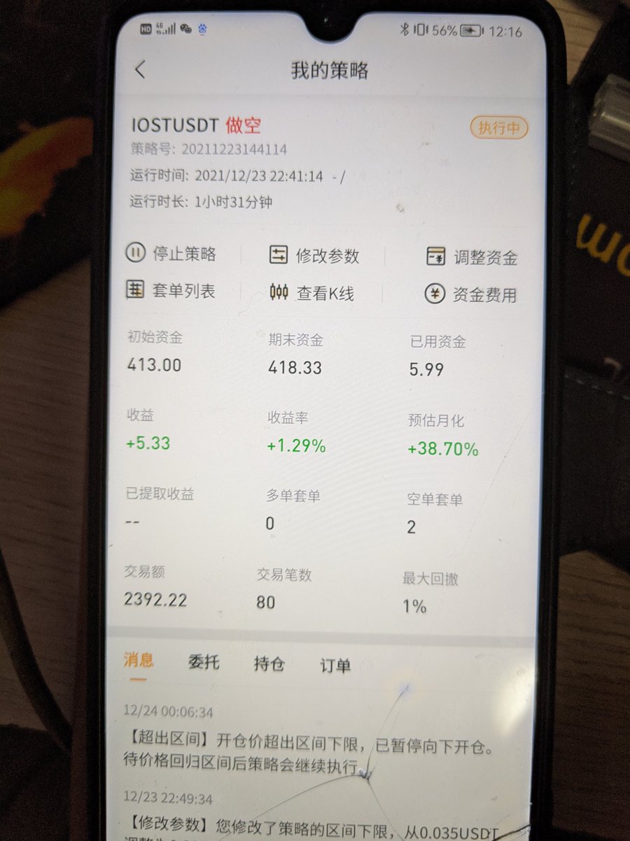 MarceloBurbank's tweet photo. Woo 
Quantitative transactions recommend by my cousin
Seems good https://t.co/D14Sl6Hzk3