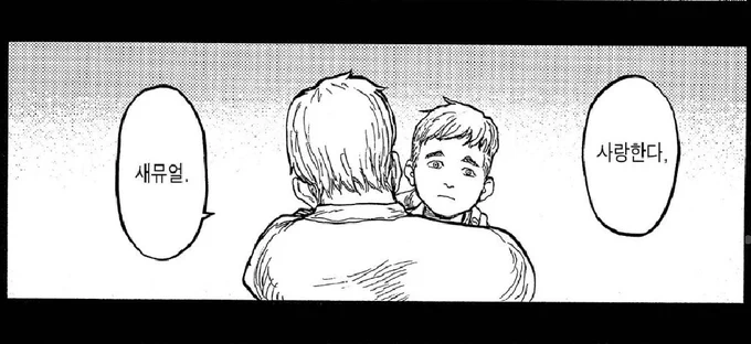 사토와 나카노의 과거는 굳이 안나와도 그만이었지만 사연없는 미친놈 / 사연있는 처절함 강조되는건 좋았음 