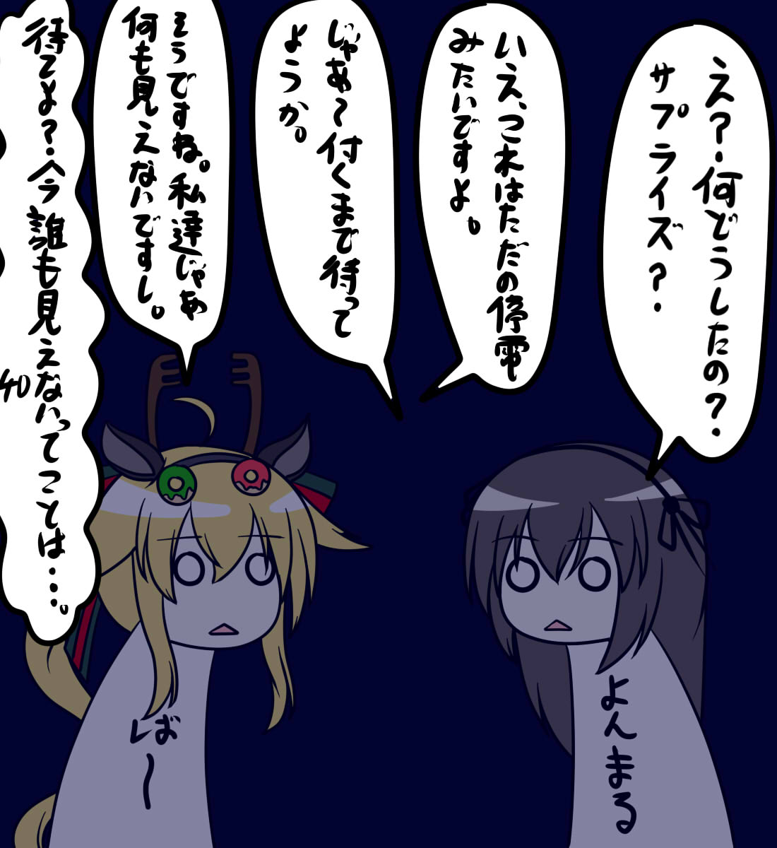イラスト版 