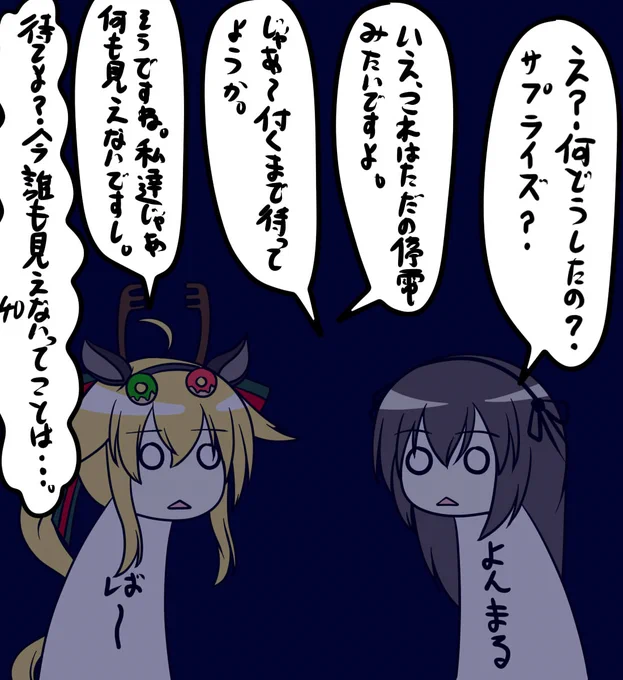 イラスト版 