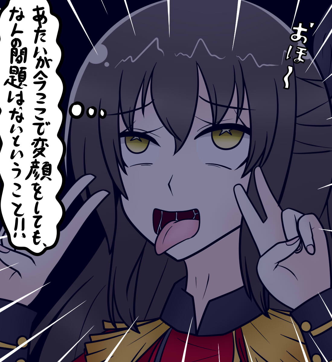 イラスト版 