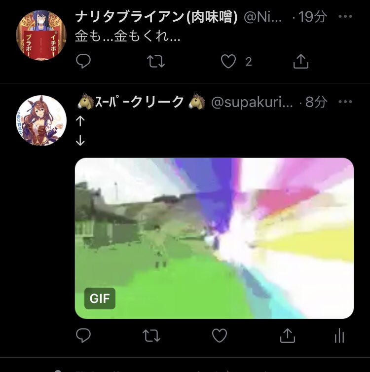 supakuriku's tweet photo. https://t.co/gERk6Wz4vq