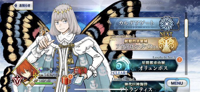 アヴァロンのtwitterイラスト検索結果 アヴァロンのtwitterイラスト検索結果