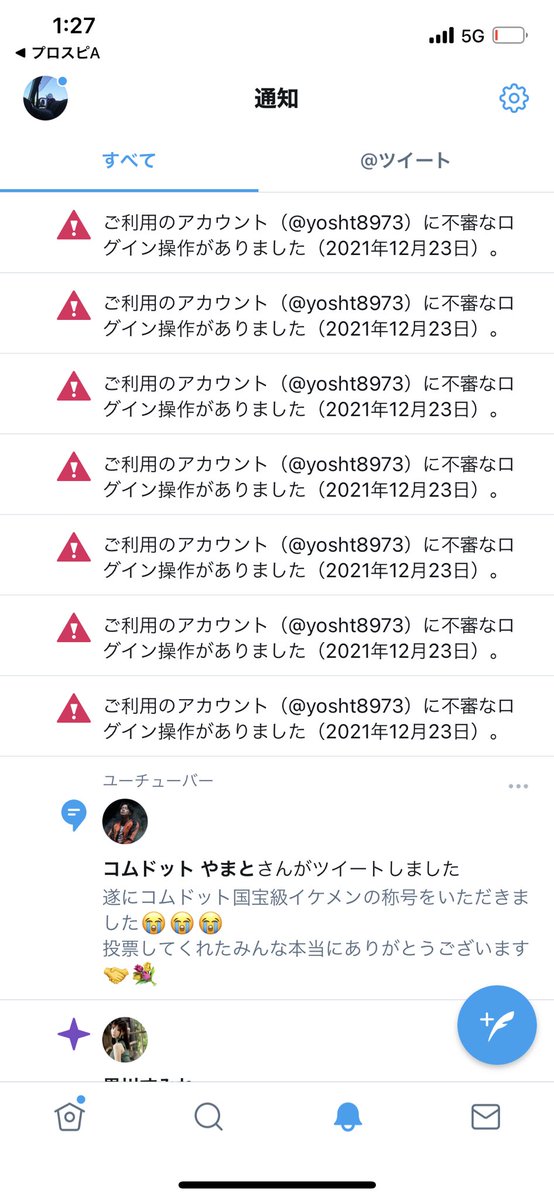 yosht8973's tweet photo. DMとか来てたら無視してくださーい🙏🏻 https://t.co/uAjjsMaBiy