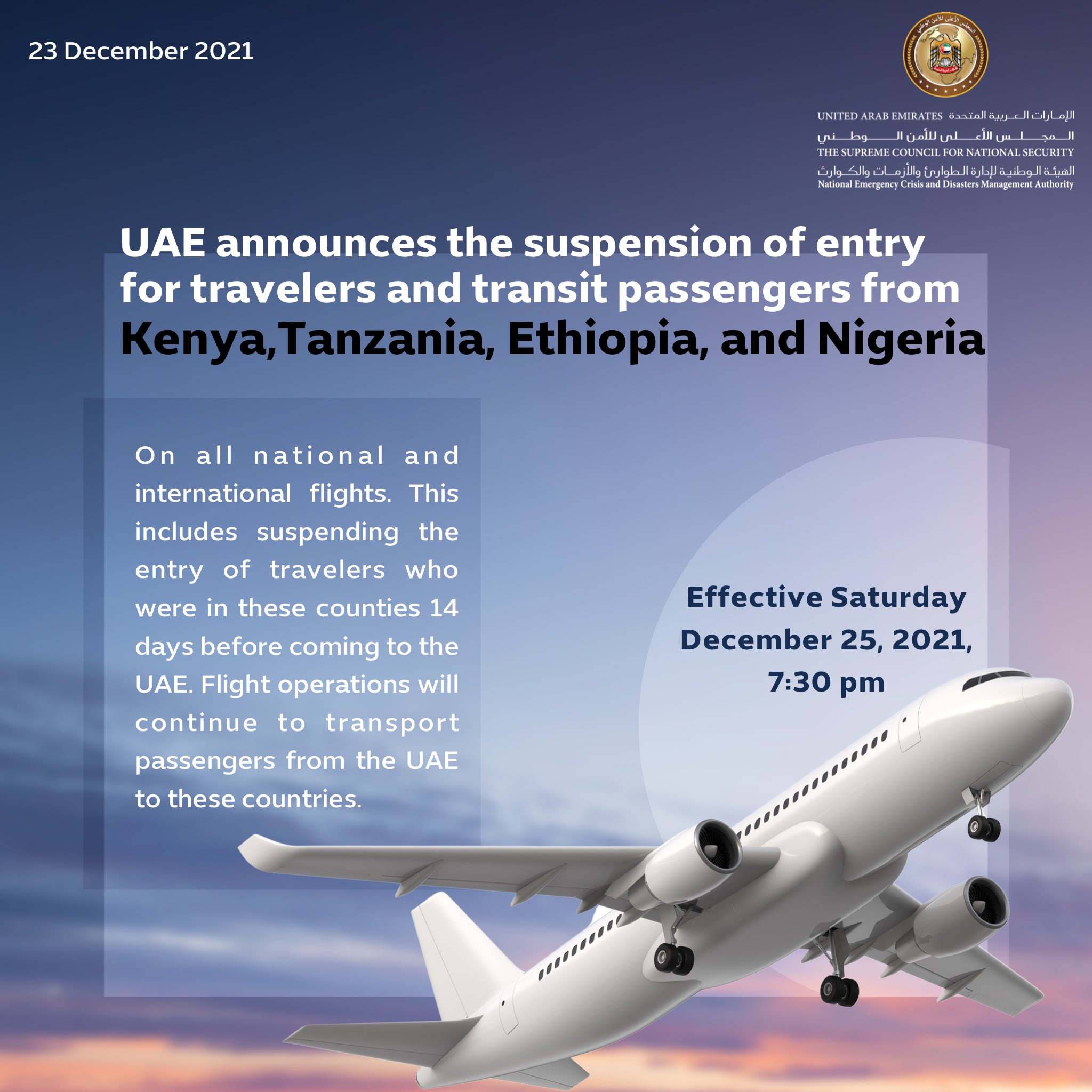 Twitter 上的ncema Uae Ncema And The General Civil Aviation Authority Entry Suspension For Travellers From Kenya Tanzania Ethiopia Nigeria And Additional Requirements For Travelers Arriving From Uganda And Ghana Starting Dec 25