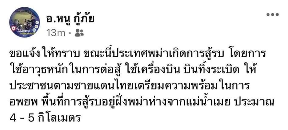 ชินจัง ฉึกฉึก🚃 tweet media