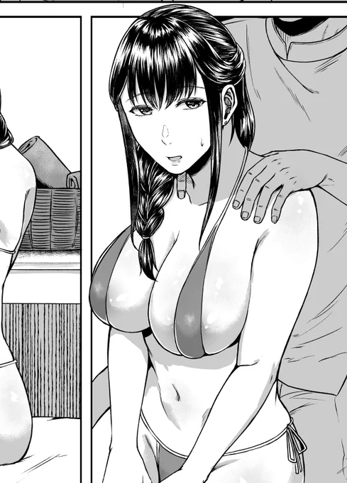 進捗 