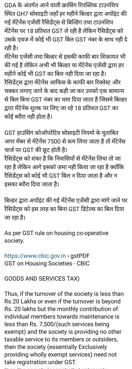 iAmSumitIND's tweet photo. @GST_Council
गाजियाबाद क्रासिंग रिपब्लिक स्थित GH7 सोसाइटी में मेंटेनेंस चार्ज पर हर महीने 18% GST लिया जा रहा है जिसका कोई भी GST बिल रैसिडेंट्स को नही दिया जाता है और ना ही लिए जा रहे GST की कोई डिटेल्स बिल में मेंशन होती है।

@gdagzb
@CrossingKiAwaaz @xingparivar
@fedaoagzb https://t.co/MXdjehQpsJ