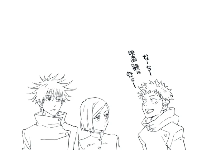 呪0今日から公開です。よろしくお願いします～ 