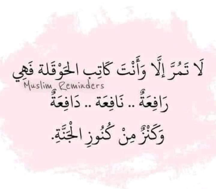 Goda youssef (@godaayoussef) on Twitter photo 
