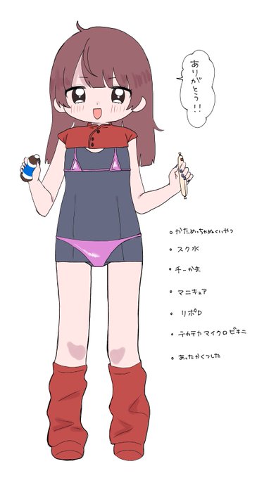 ほしい物リストに入れてたものと、まったく入れた覚えのないものが届きました‼️ ありがとうございます〜🙇‍♀️‼️ 