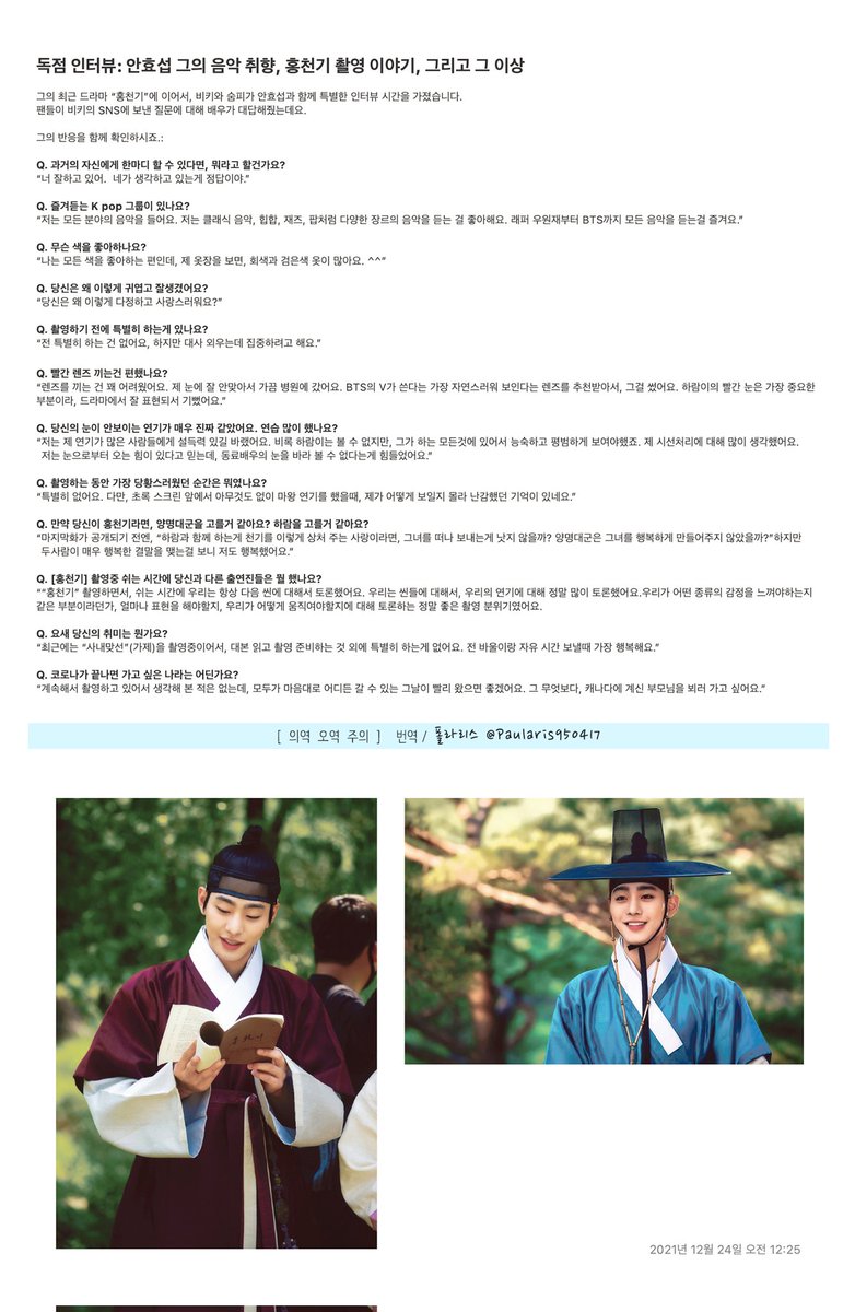 211223 Soompi 안효섭인터뷰 (한국어 번역)

의역, 오역 있습니다❣
번역 폴라리스 <a href="/Paularis950417/">폴라리스💫</a>
 
포토샵 폴냥폴냥 <a href="/myAhnlove/">폴냥폴냥🫒매튜리</a>

#안효섭 #AhnHyoSeop #안효섭_인터뷰_번역 #영알못 #효섭아_네가_우리의_크리스마스선물이야