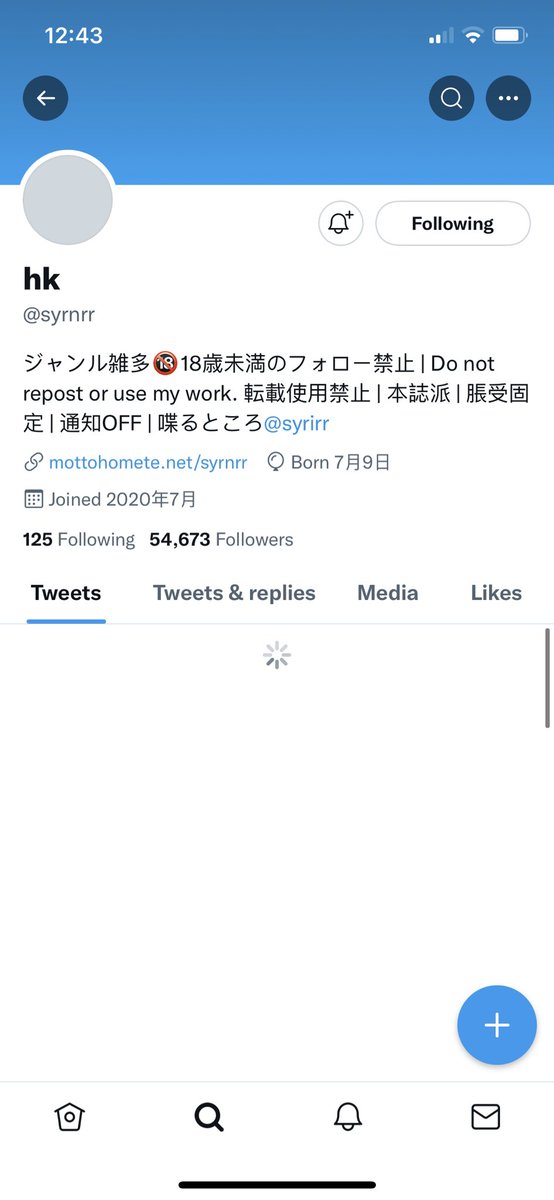 BoiteblancheZ's tweet photo. Qu’est-ce que ce passe avec ma déesse syrnrr!!😭😭😭 https://t.co/csRqQRQ2Pw