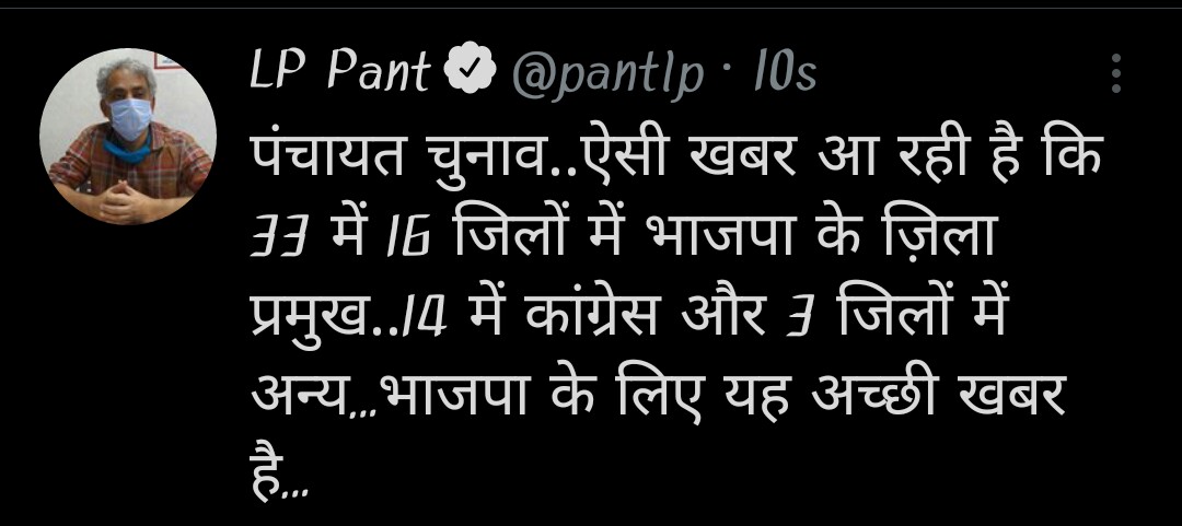 AKGJAIPUR's tweet photo. ये क्या लिख रहे है किसी को समझ आया तो बताओ।
किसके चुनाव और क्या रिजल्ट रहा।

@pantlp @ashokgehlot51 https://t.co/xKcqBkN2jf