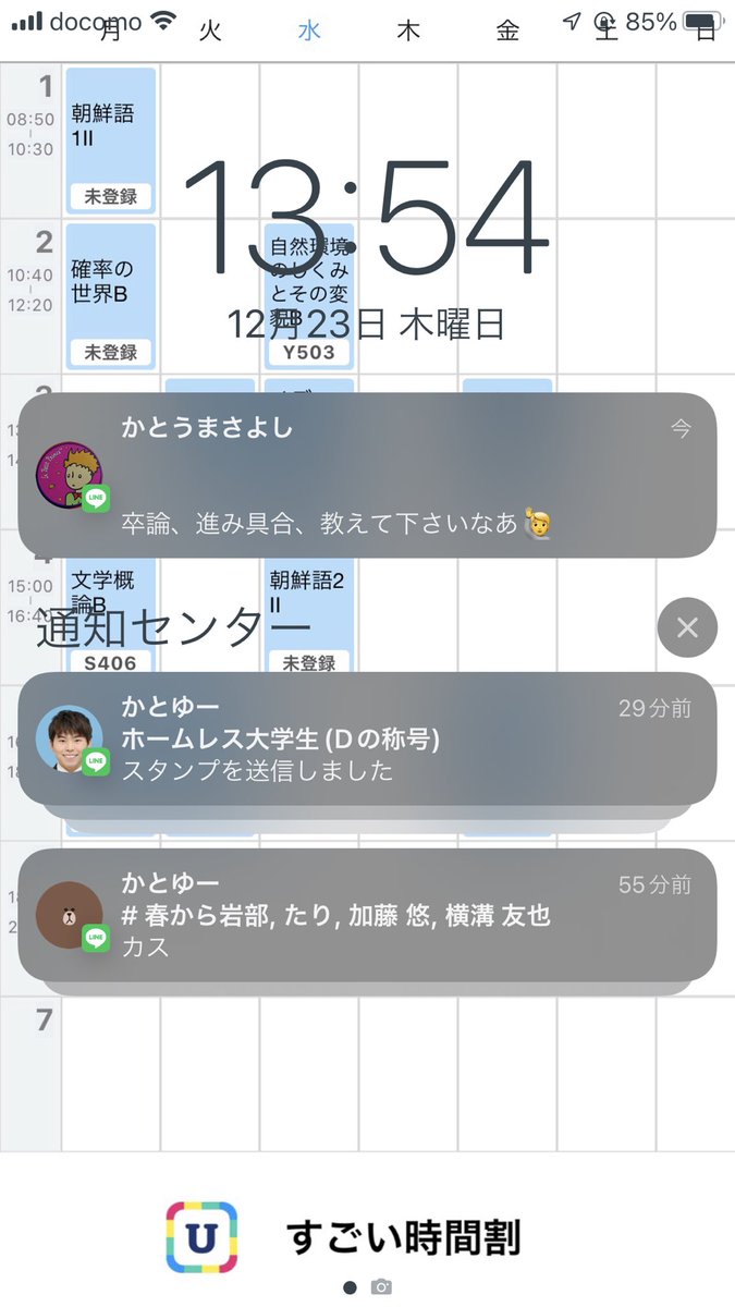 t1593060's tweet photo. ごめんなさい https://t.co/KiPTvxzMKC