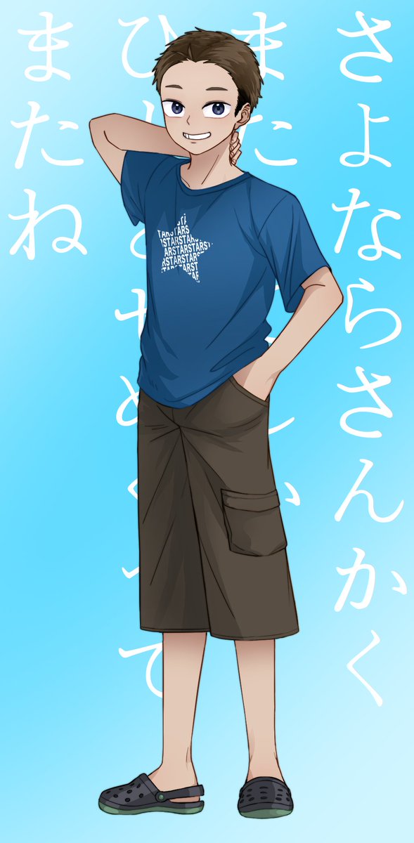 さよならさんかくまたきてしかくのtwitterイラスト検索結果