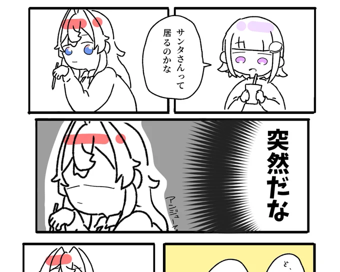 進捗ダメです 